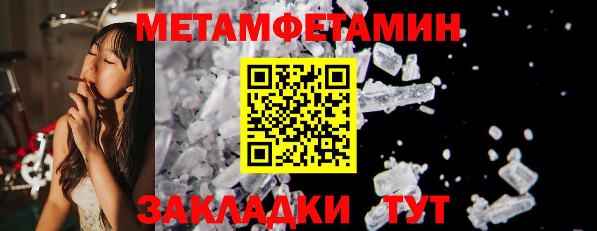 АМФ 97% Тихвин