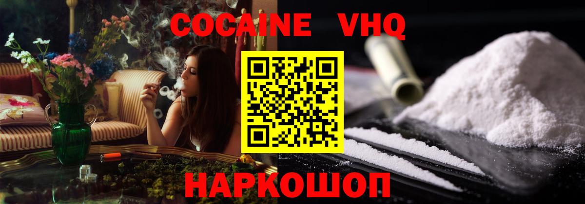 COCAIN Columbia  купить  цена  COCAIN Эквадор  Тихвин  Вход с VPN 