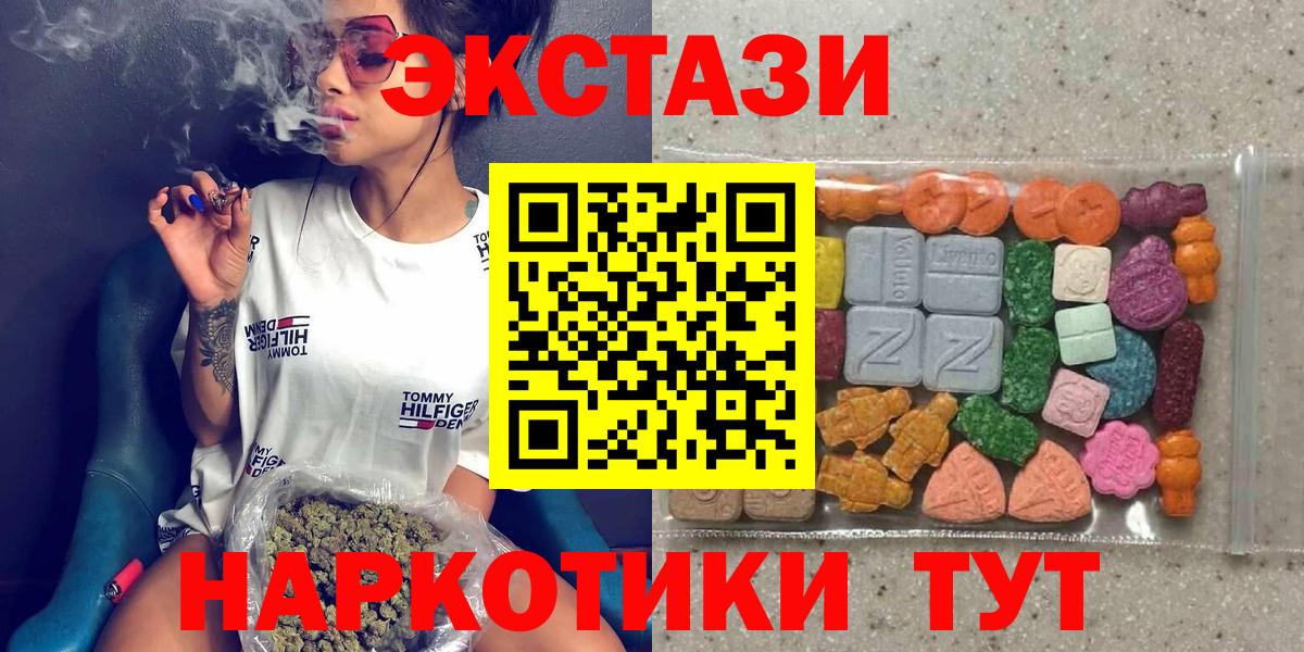 Ecstasy бентли Тихвин