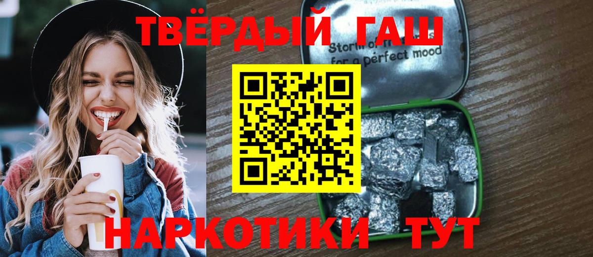 ГАШИШ гарик Тихвин