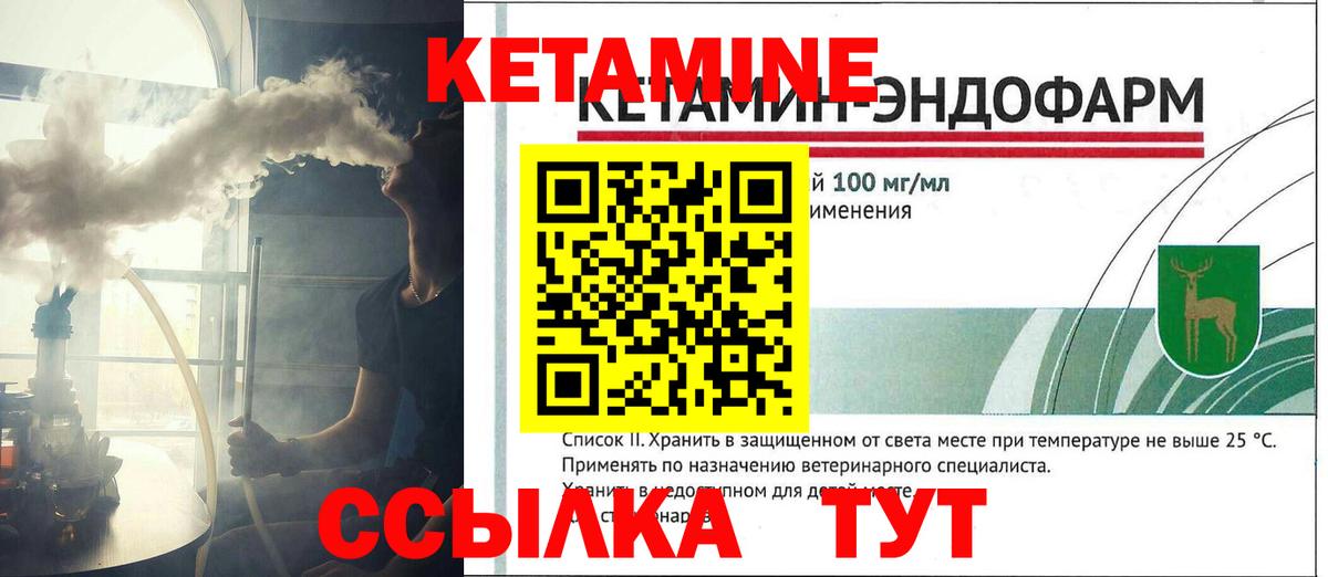 shop состав  КЕТАМИН ketamine  Вход с VPN  Тихвин  Кетамин ketamine 