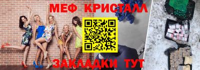 дживик Мариинск