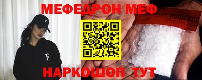 дживик Мариинск