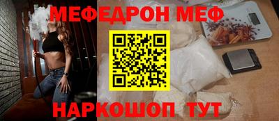 дживик Мариинск