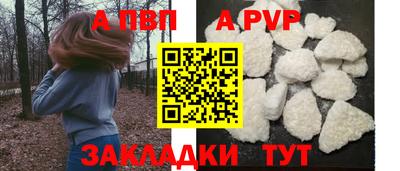 дживик Мариинск