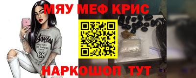 каннабис Малоярославец