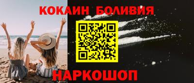 героин Малгобек