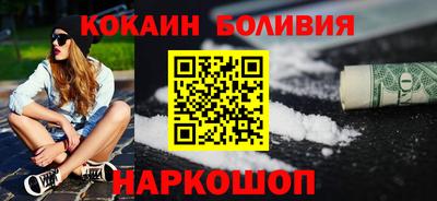 героин Малгобек