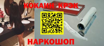 дживик Мариинск