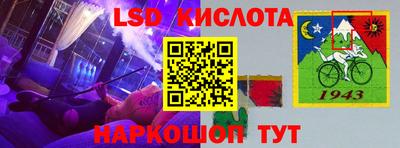 героин Малгобек