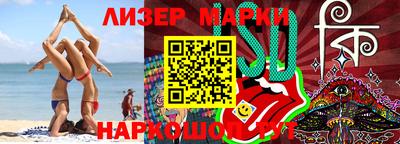 дживик Мариинск