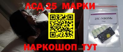 каннабис Малоярославец