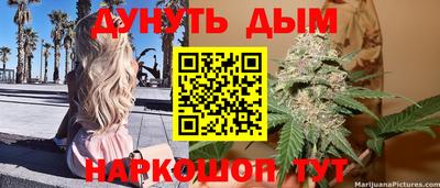 героин Малгобек