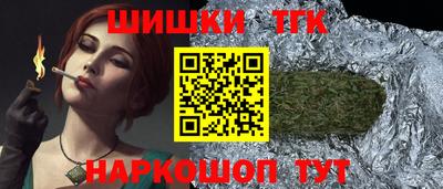 дживик Мариинск