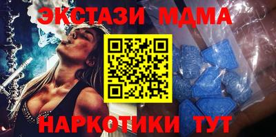 каннабис Малоярославец