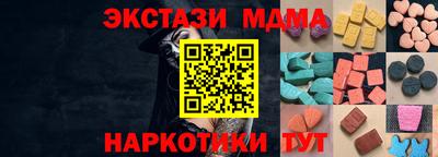 дживик Мариинск