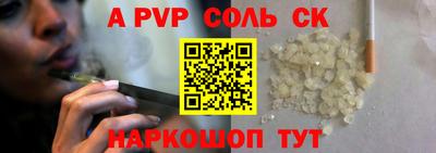 каннабис Малоярославец