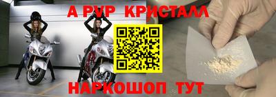 дживик Мариинск