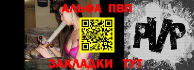 дживик Мариинск