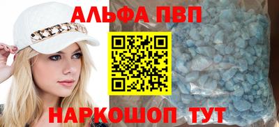 героин Малгобек