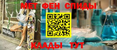 дживик Мариинск