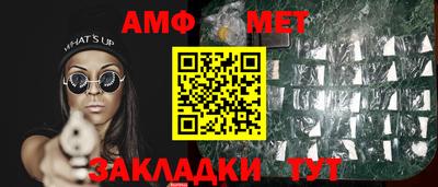 героин Малгобек