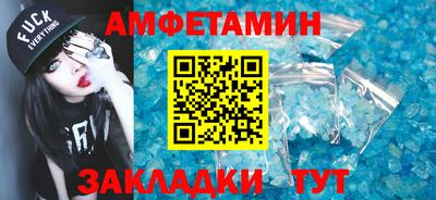 дживик Мариинск