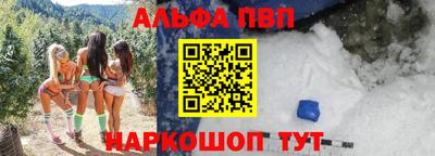 каннабис Малоярославец