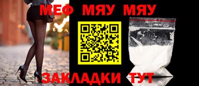 дживик Мариинск