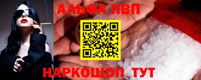 дживик Мариинск