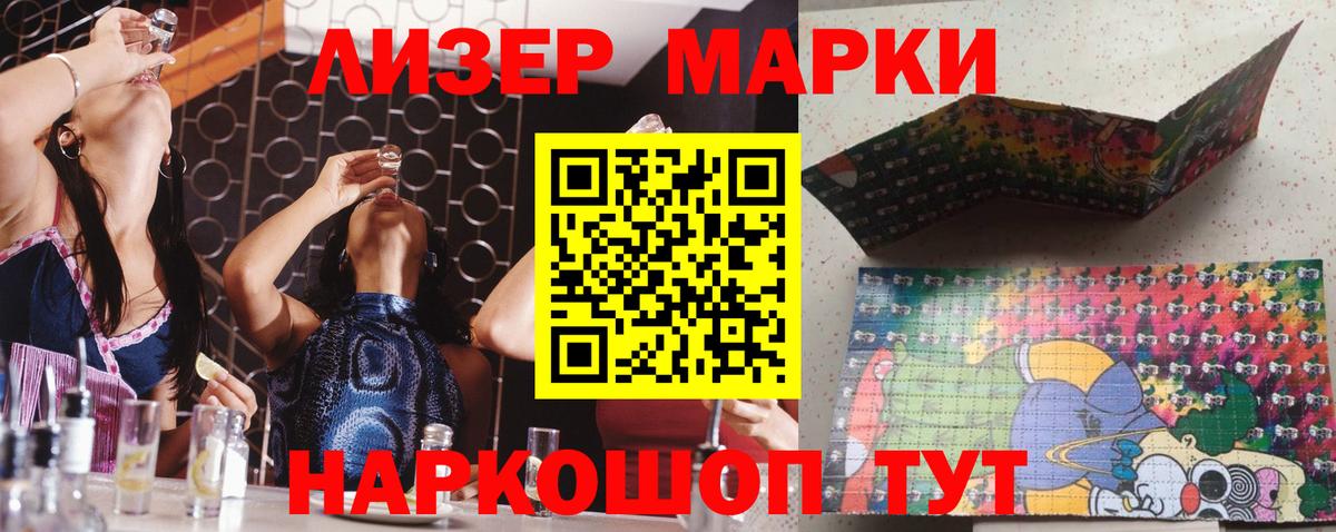 Лсд 25 экстази  LSD-25 экстази кислота  LSD-25 экстази ecstasy  Вход с VPN  Тихвин 