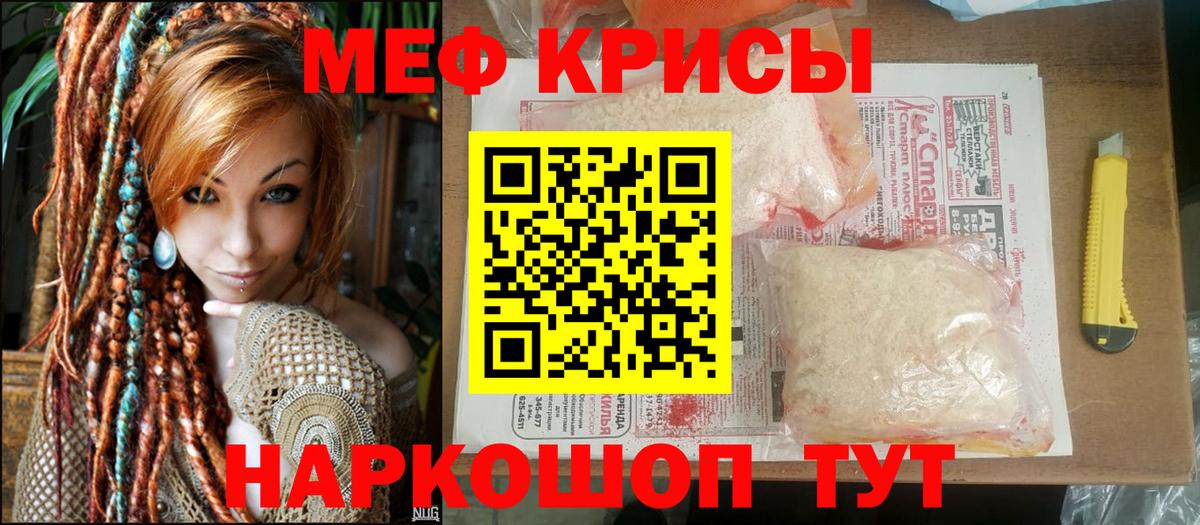 МЯУ-МЯУ VHQ  Вход с VPN  МЯУ-МЯУ  МЕФ  Тихвин 