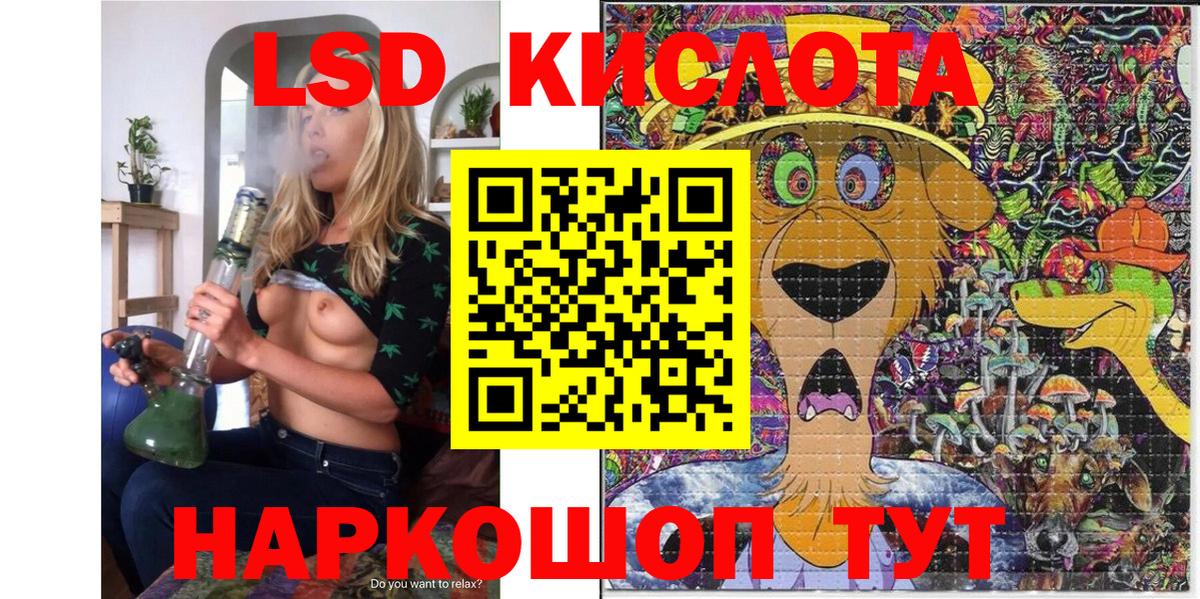 Тихвин  Марки NBOMe 1,5мг  Вход с VPN 