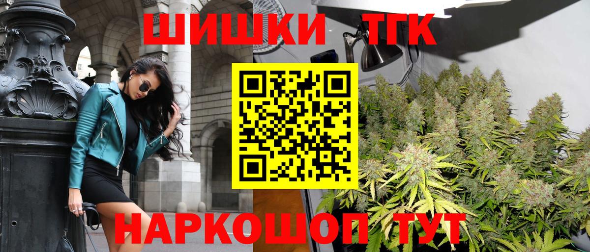 Марихуана индика  Шишки марихуана ГИДРОПОН  Конопля тримм  Вход с VPN  Тихвин 